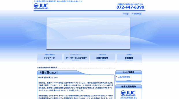 juc.jp