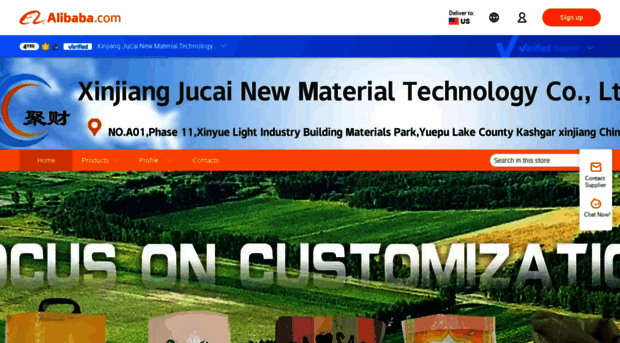 jucaiplastic.en.alibaba.com