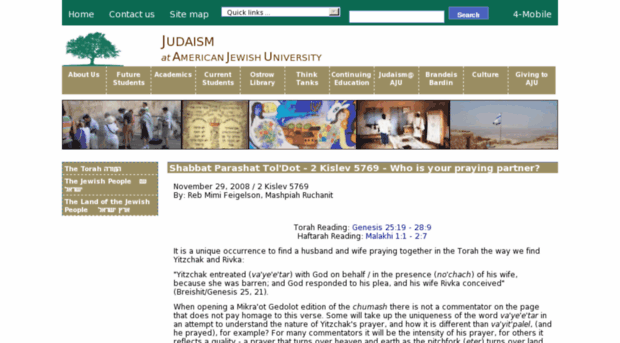 judaism.ajula.edu