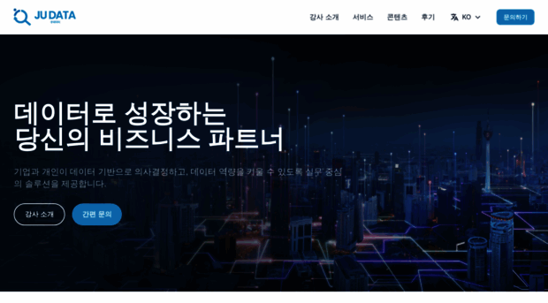 judata.io