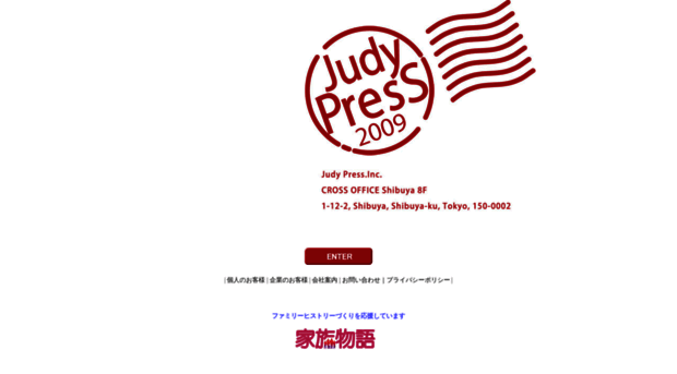 judypress.com