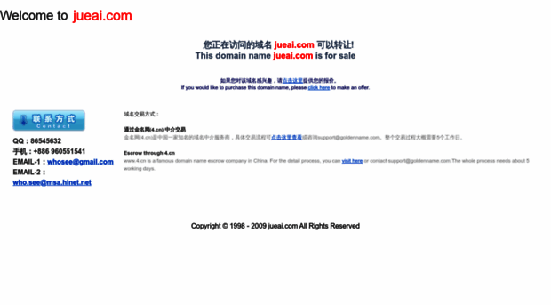 jueai.com