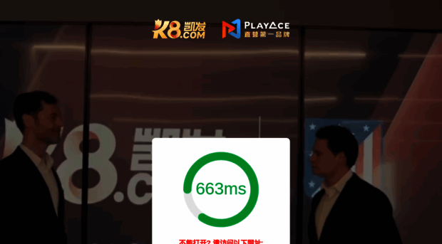 jueshibaogroup.com