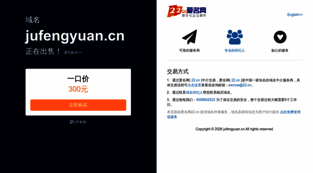 jufengyuan.cn