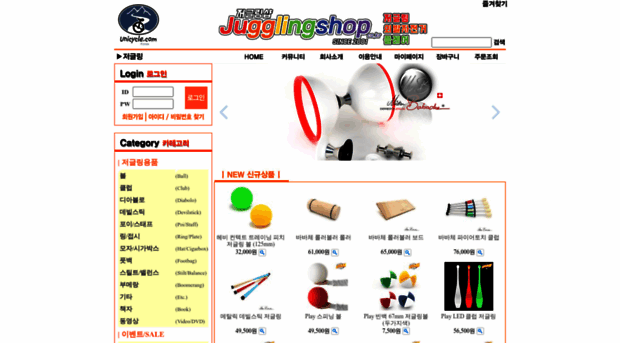 jugglingshop.co.kr