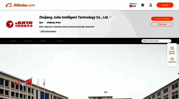 juita.en.alibaba.com