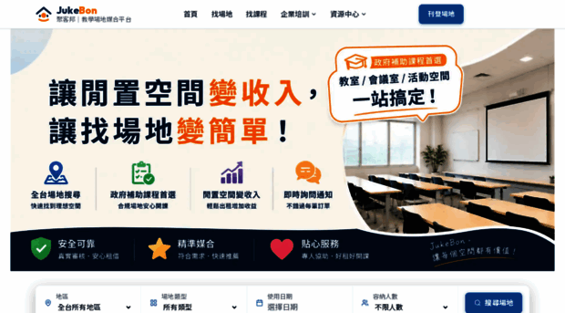 jukebon.com