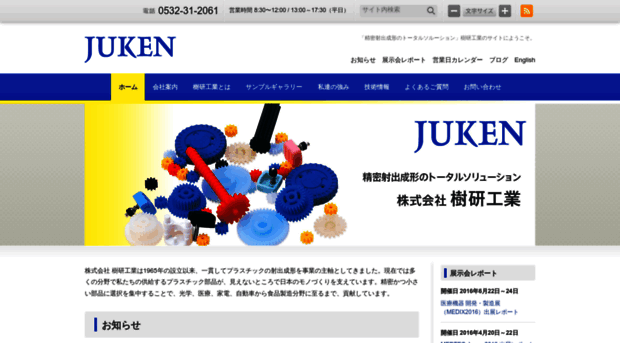 juken.com