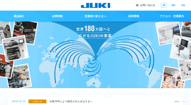 juki.co.jp