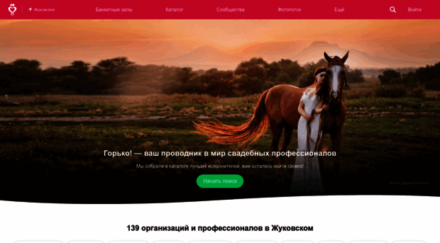 jukovskiy.gorko.ru