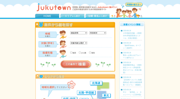 jukutown.com