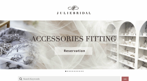 juliebridal.jp