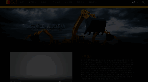 julizhonggong.cn