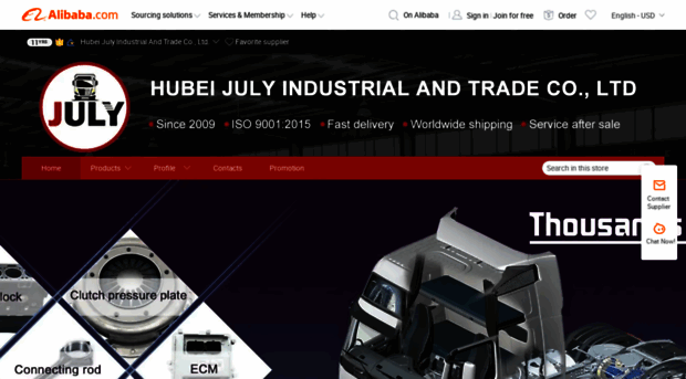 julyautoparts.en.alibaba.com