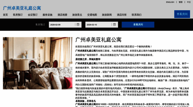 jumeirahlivinggz.cn