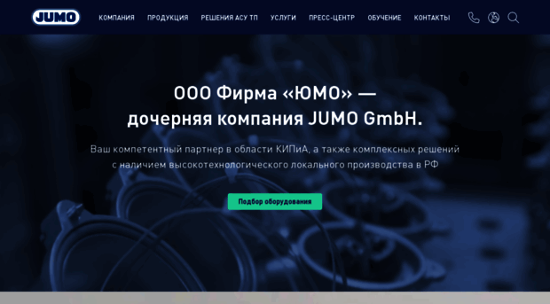 jumo.ru
