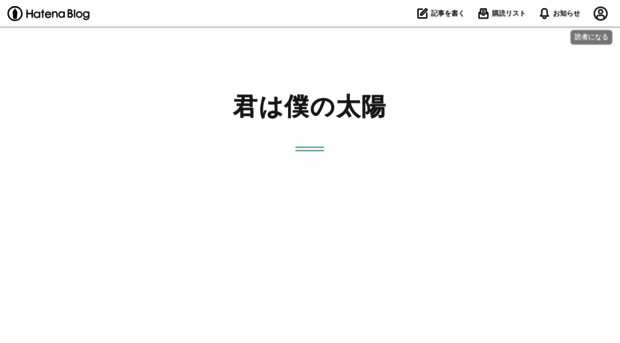 jumping3260.hatenadiary.jp