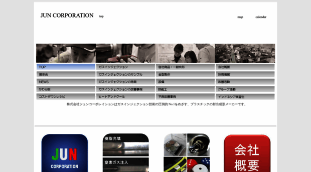 jun-corporation.com