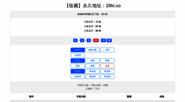 junahoa.com