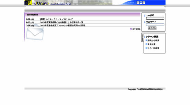 junavi.josai.ac.jp