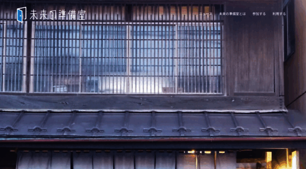junbishitsu.jp
