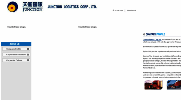 junctionlogistics.com.cn