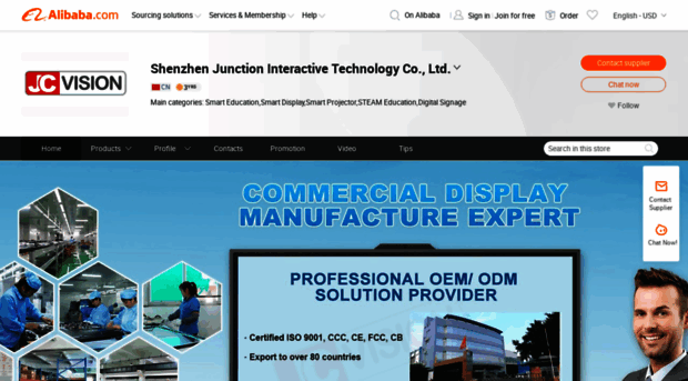 junctionworld.en.alibaba.com