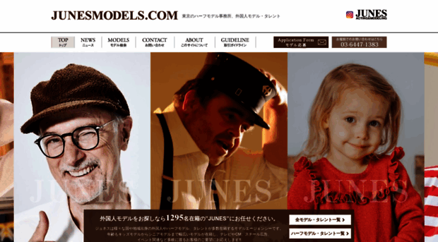 junesmodels.com