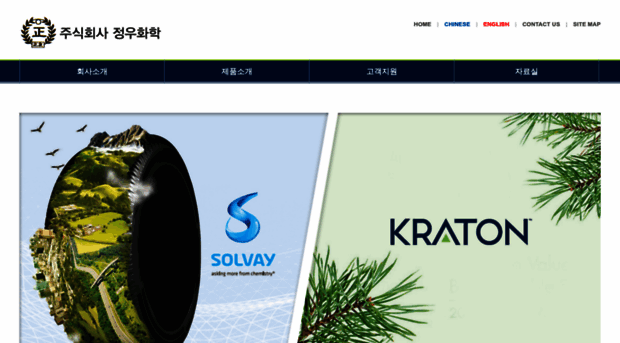 jung-woo.com
