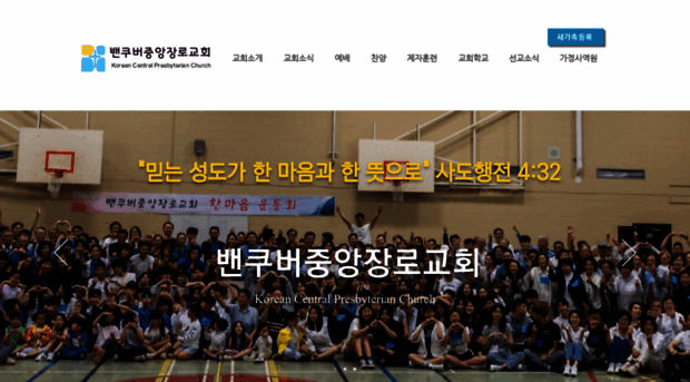 jungang.ca
