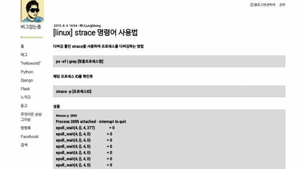 jungbbong.tistory.com