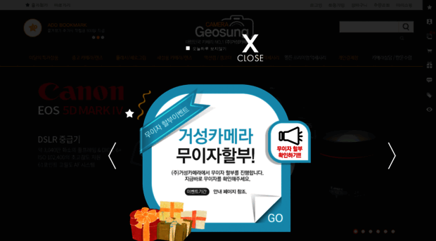 junggogs.com