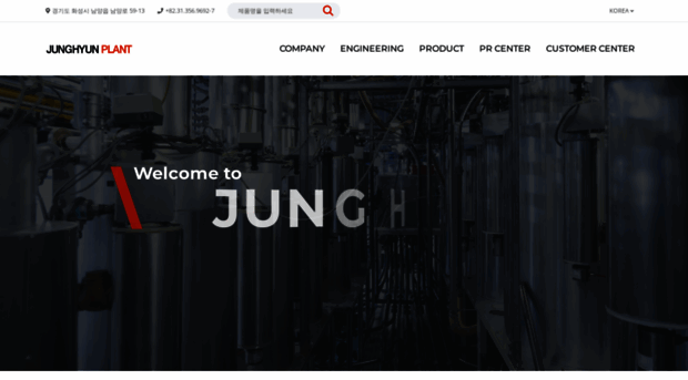 junghyun.co.kr