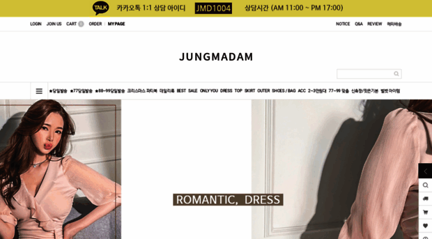 jungmadam.co.kr