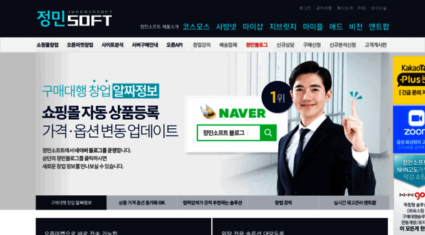 jungminsoft.com