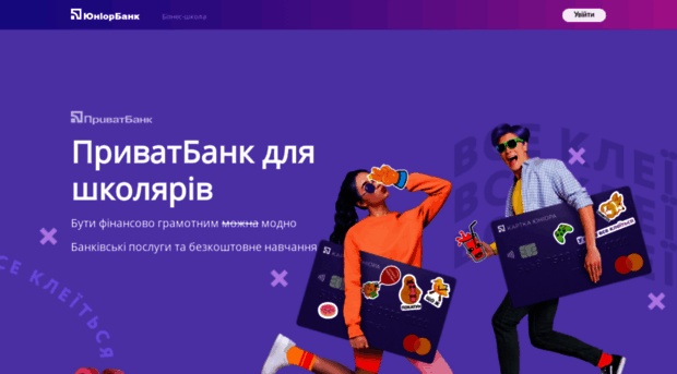 juniorbank.com.ua