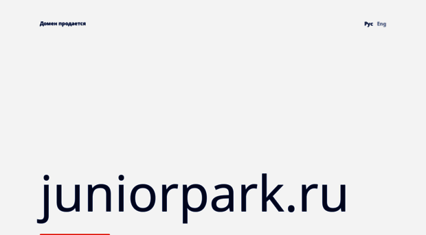 juniorpark.ru