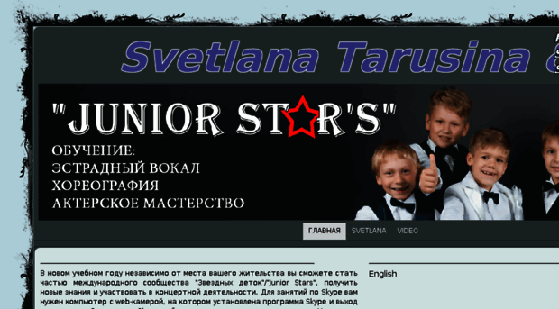 juniorstars.org