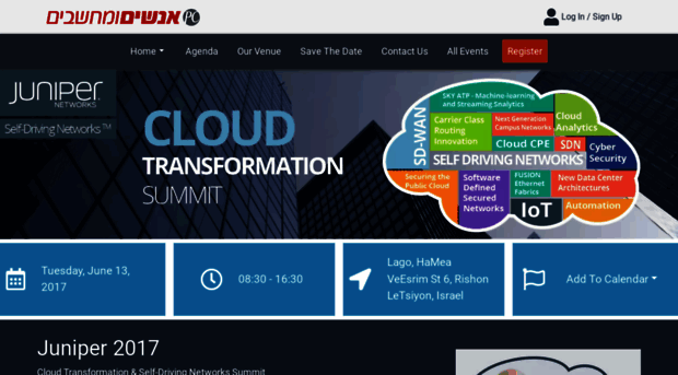 juniper-2017.events.co.il