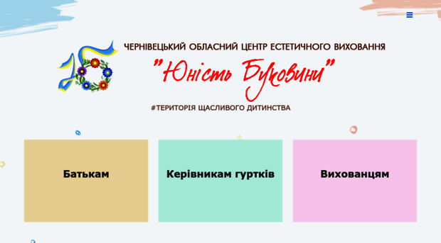 junist.com.ua