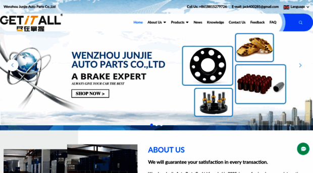 junjie-brake.com