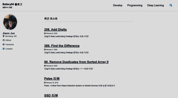 junjiwon1031.github.io