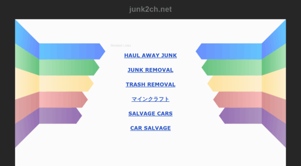 junk2ch.net