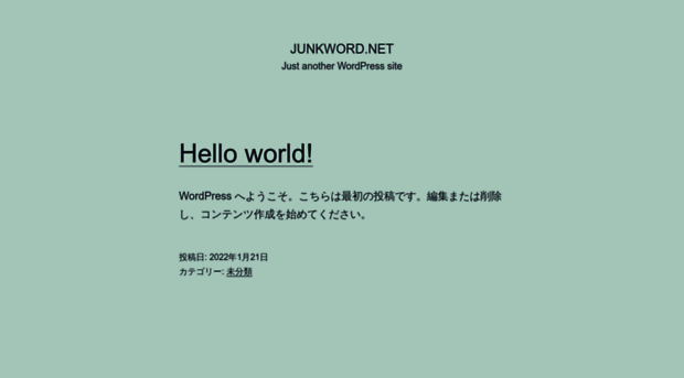 junkword.net