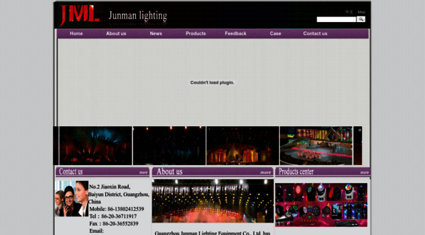 junmanlighting.com