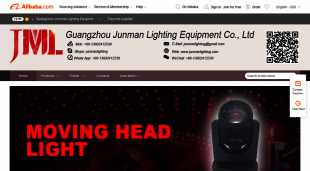 junmanlighting.en.alibaba.com