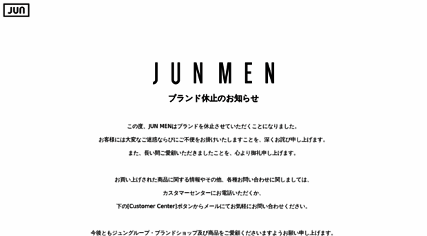 junmen.jp