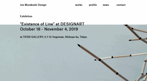 junmurakoshi.com