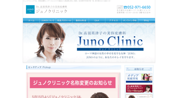 junoclinic.com