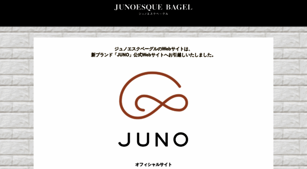 junoesque.jp